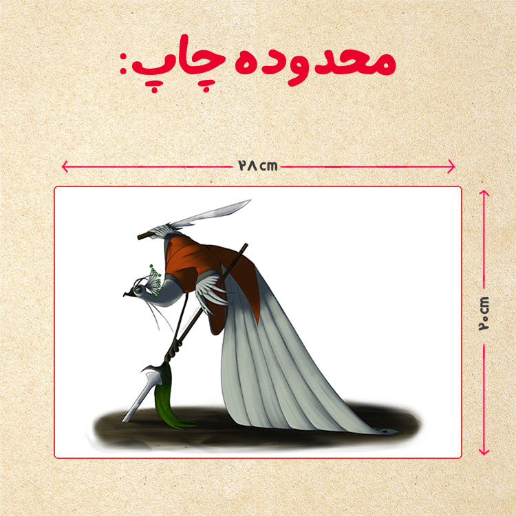 پازل 35 تکه مدل پاندا مونگ فو کار کد 75