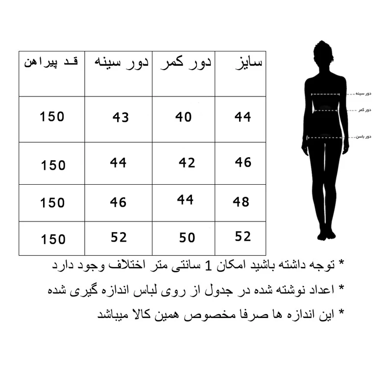 عکس شماره 5 : پیراهن زنانه مدل ماکسی 439