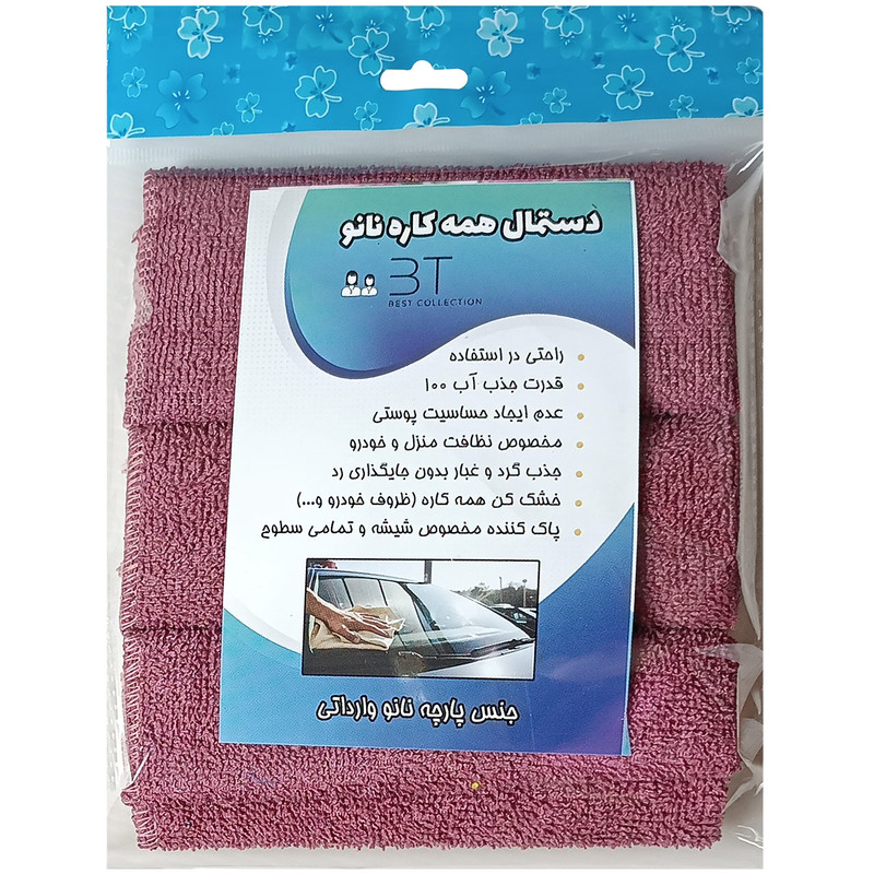 دستمال آشپزخانه بی تی مدل میکروفایبر کد 25x25Pu3 بسته 3 عددی