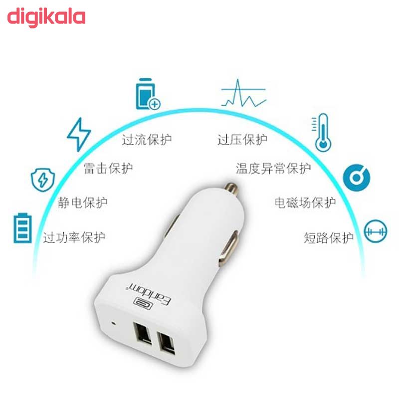 شارژر فندکی ارلدام مدل ES-131 به همراه کابل تبدیل USB main 1 2