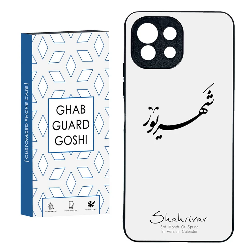 کاور قاب گارد گوشی طرح ماه شهریور کد TPU-144 مناسب برای گوشی موبایل شیائومی  Mi11 Lite 4G / Mi 11 Lite 5G / 11 Lite 5G NE