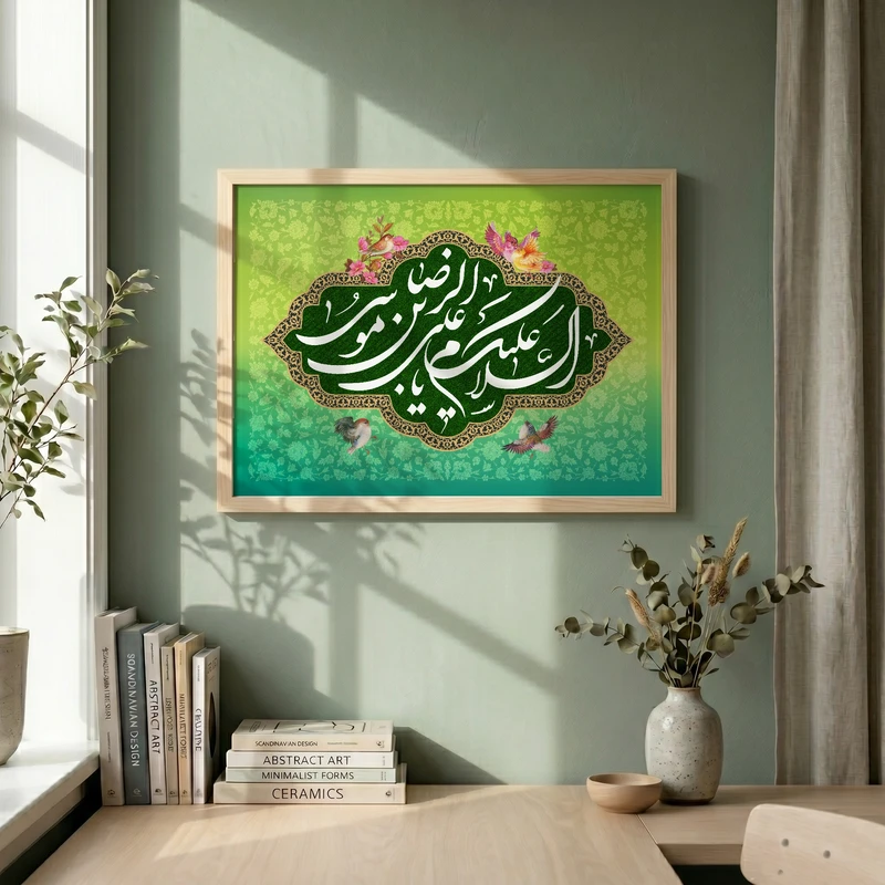 تابلو طرح ولادت امام رضا (ع) مدل G15053 فریم کرم روشن