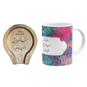 ماگ گالری وبفر مدل حسب الفرمایش طرح دلوین خانم به همراه زیر لیوانی