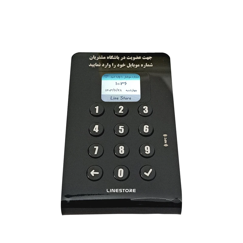 عکس شماره 3 : دستگاه باشگاه مشتریان لاین استور مدل دلتا پلاس