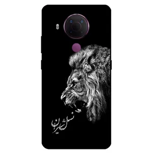 Megafone 1866 Cover For Nokia 5.4