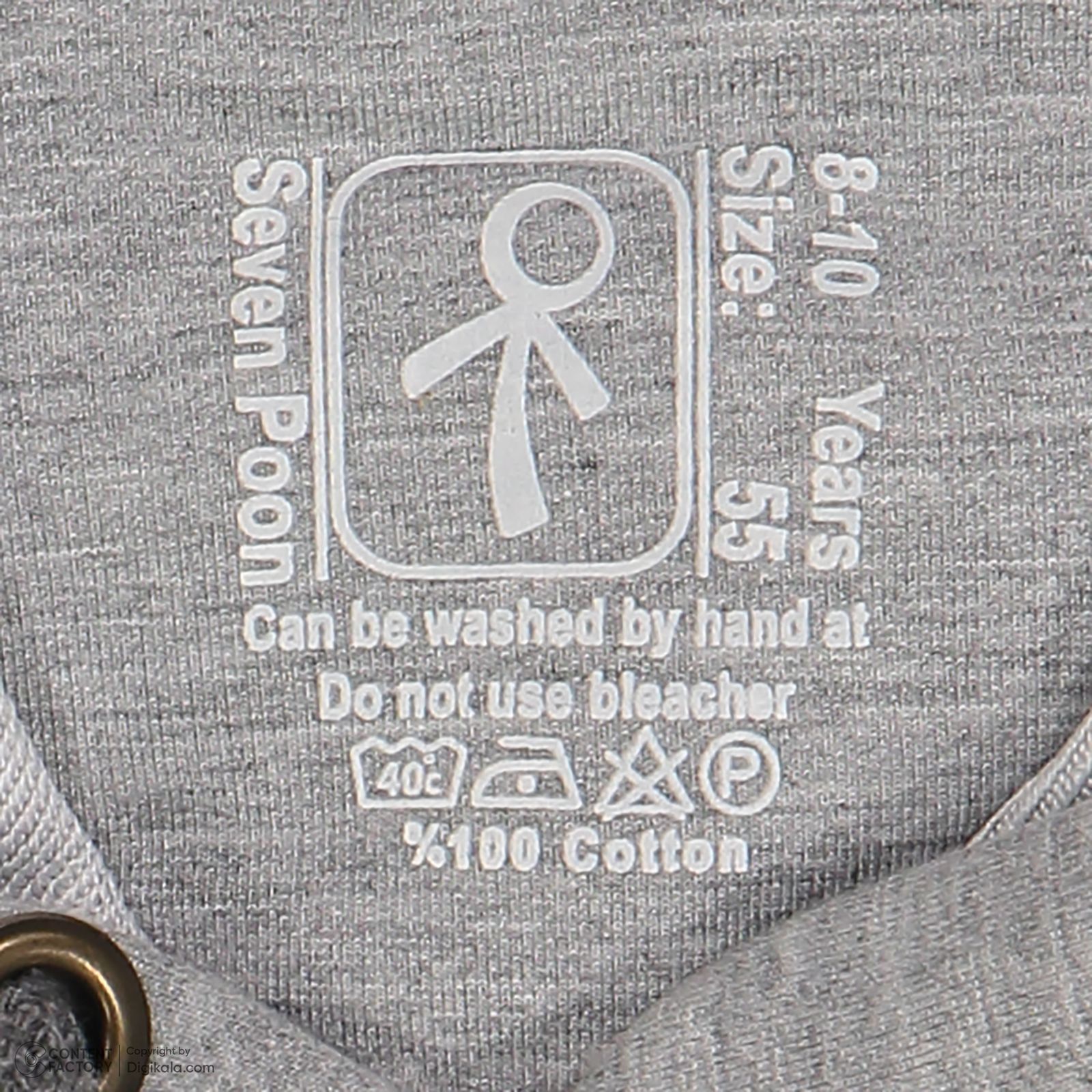 هودی دخترانه سون پون مدل 1240 رنگ طوسی -  - 3