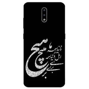 Megafone Typography 2390 Cover For Nokia 2.3