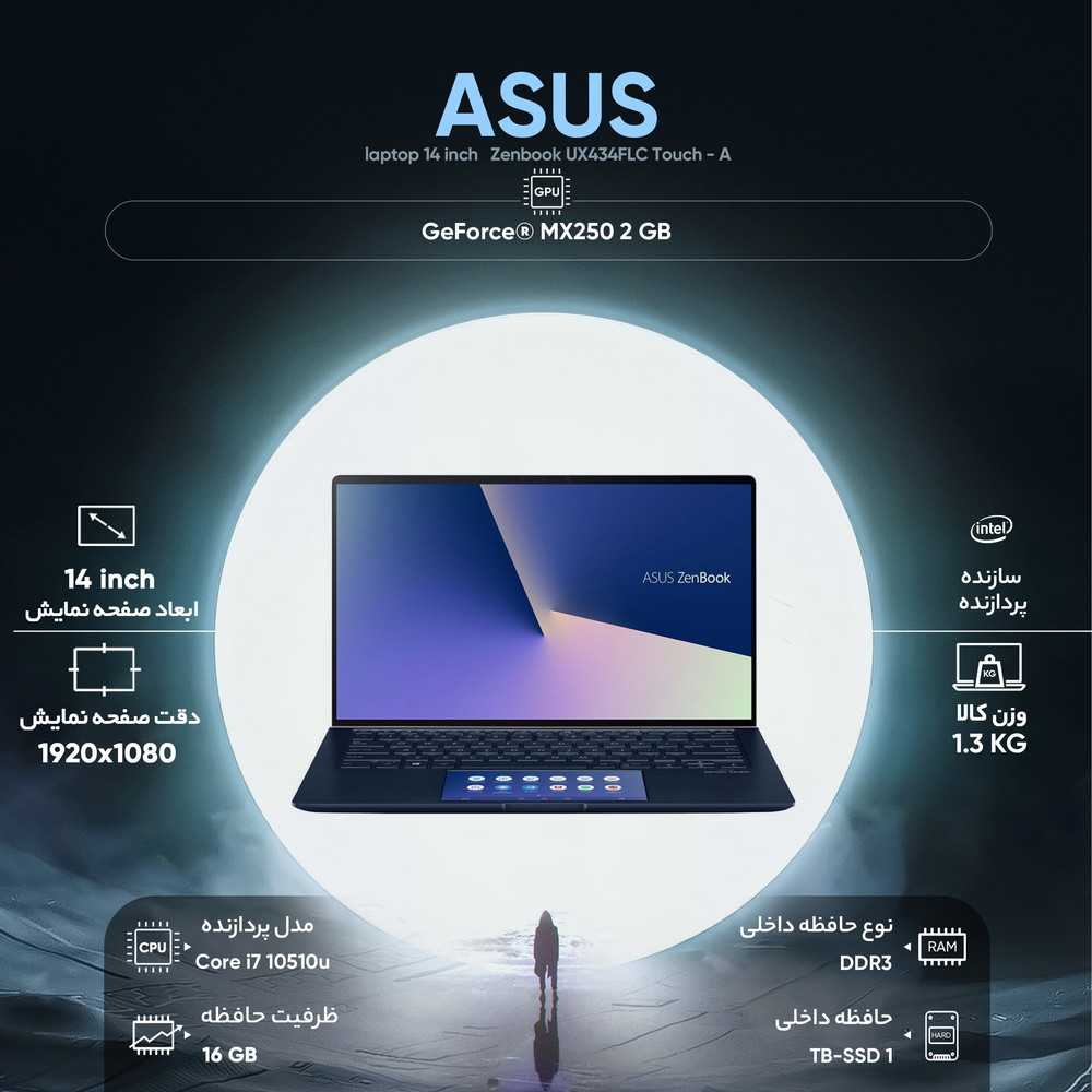 لپ تاپ 14 اینچی ایسوس مدل Zenbook UX434FLC Touch - A