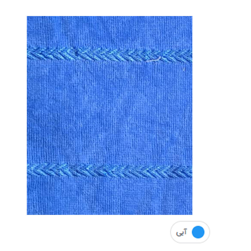 حوله پالتویی برق لامع طرح رویال سایز 125