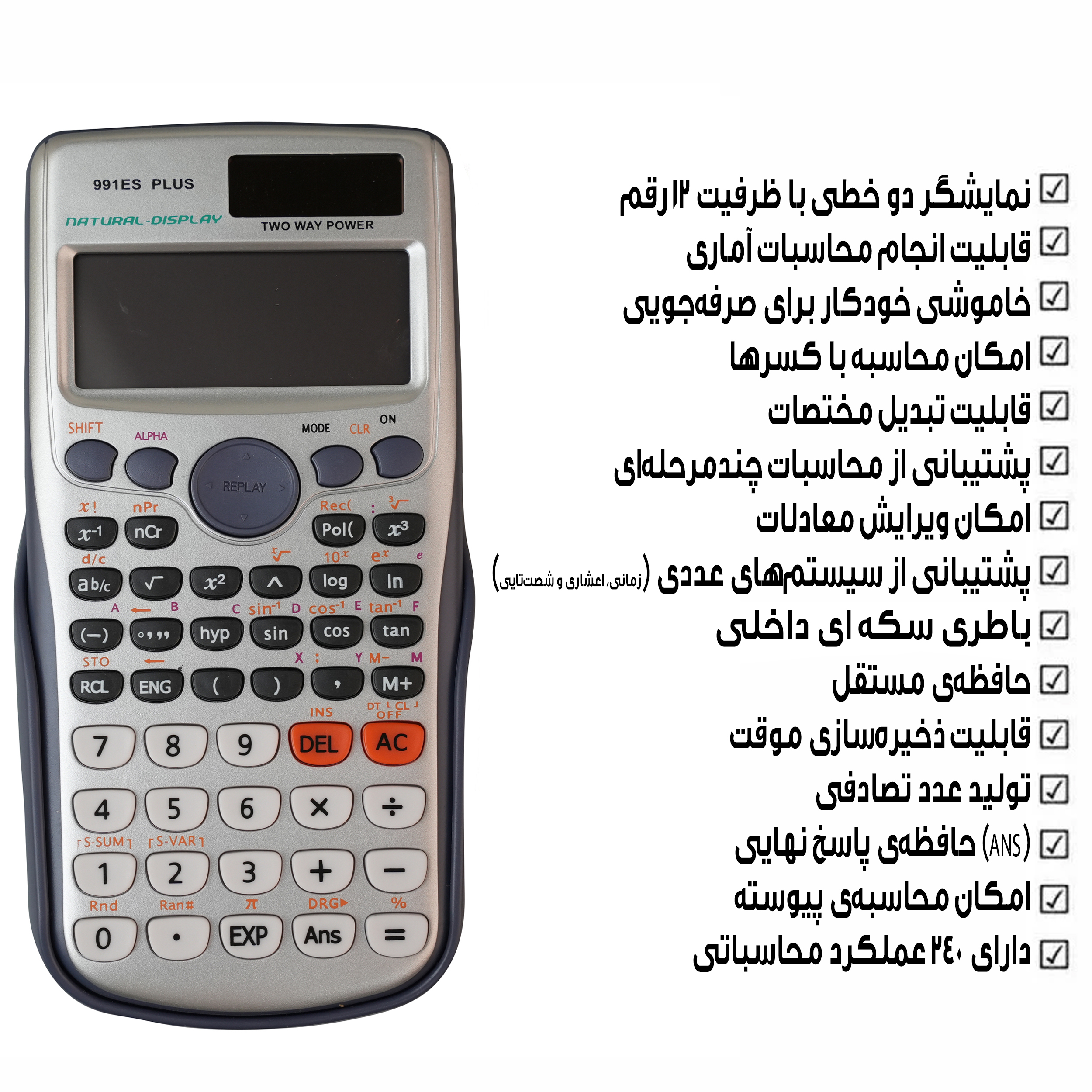 ماشین حساب مهندسی مدل خورشیدی کد 991ES-PLUS ماشین حساب مهندسی مدل خورشیدی کد 991ES-PLUS