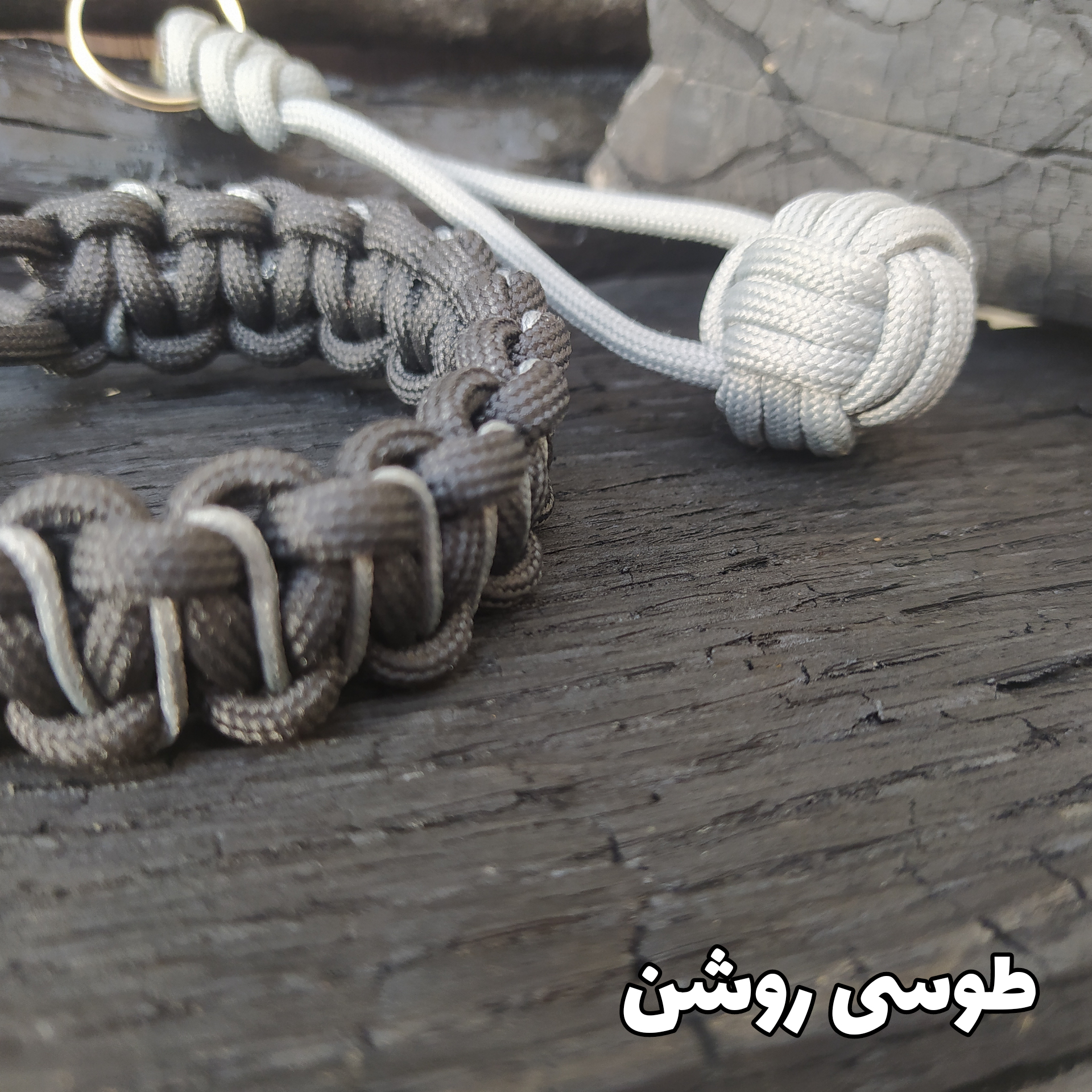 دستبند پاراکورد مردانه مدل 001 به همراه جاکلیدی