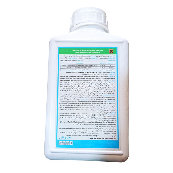 علف کش تری فلورالین پرتونار مدل EC48 حجم یک لیتر