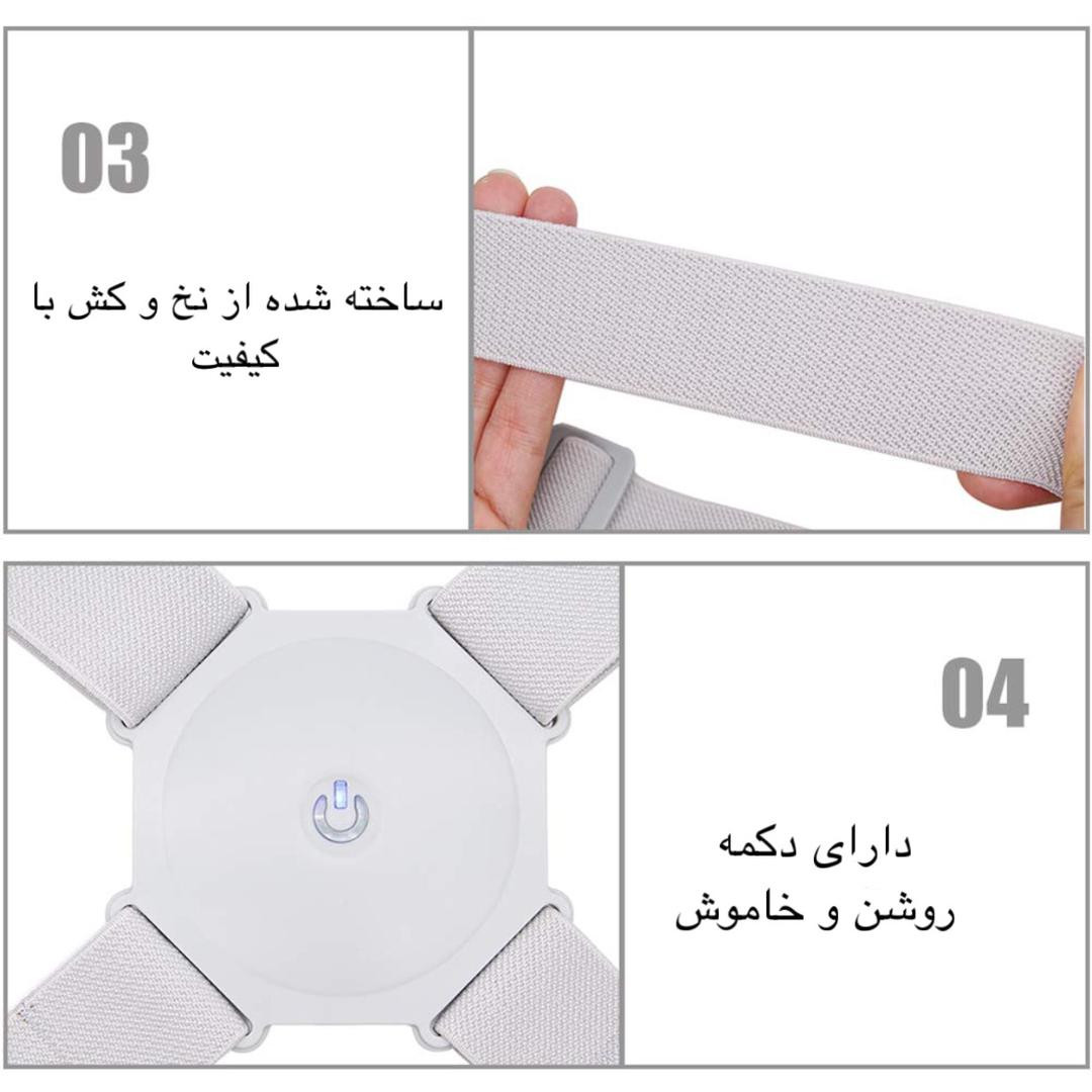 قوزبند طبی مدل هوشمند کد SC21