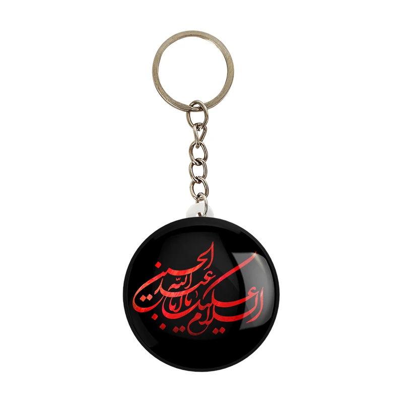 جاکلیدی خندالو مدل محرم السلام علیک یا اباعبدالله الحسین کد 7424