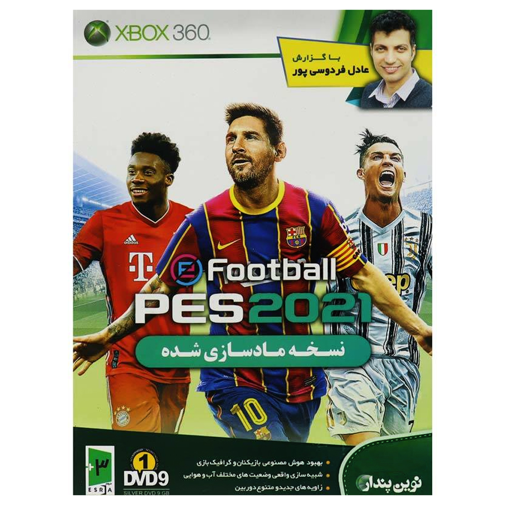 بازی PES 2021 با گزارش عادل فردوسی پور مخصوص XBOX 360