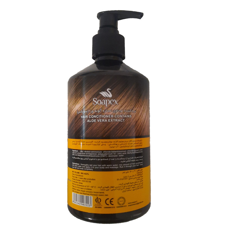 نرم‌کننده مو سوپکس مدل آلوئه ورا حجم 500 میلی‌لیتر