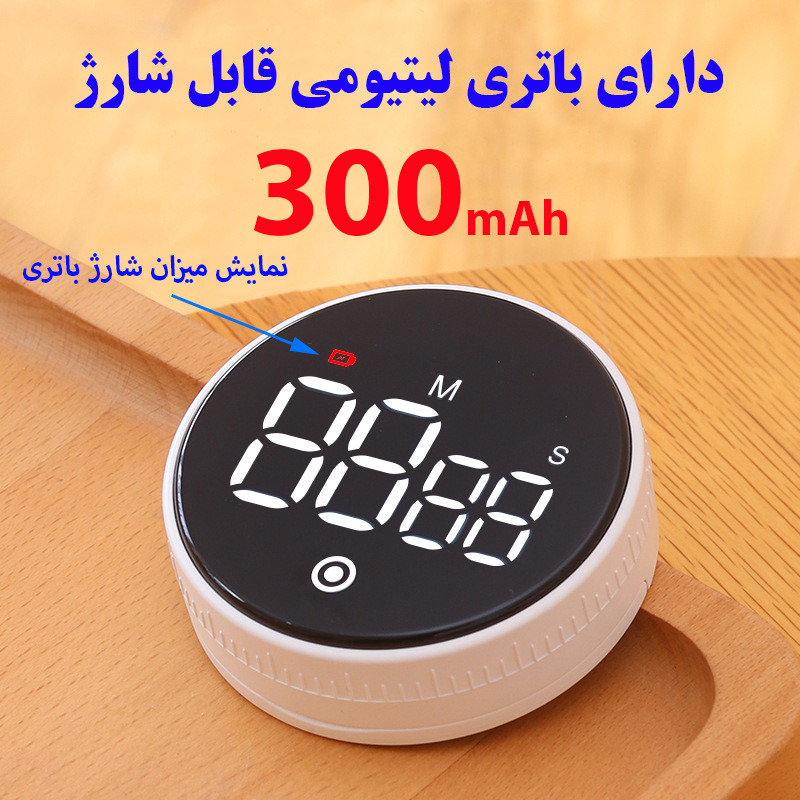 زمان‌سنج دیجیتال مدل شارژی کد F2