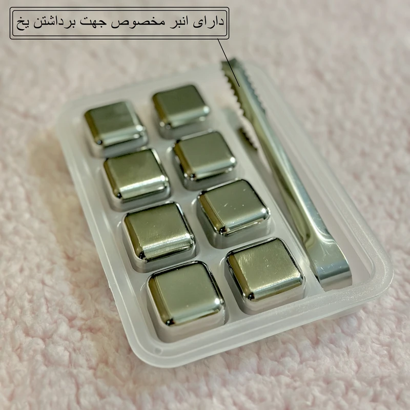 عکس شماره 4 : قالب یخ مدل ic-2025 مجموعه 8 عددی