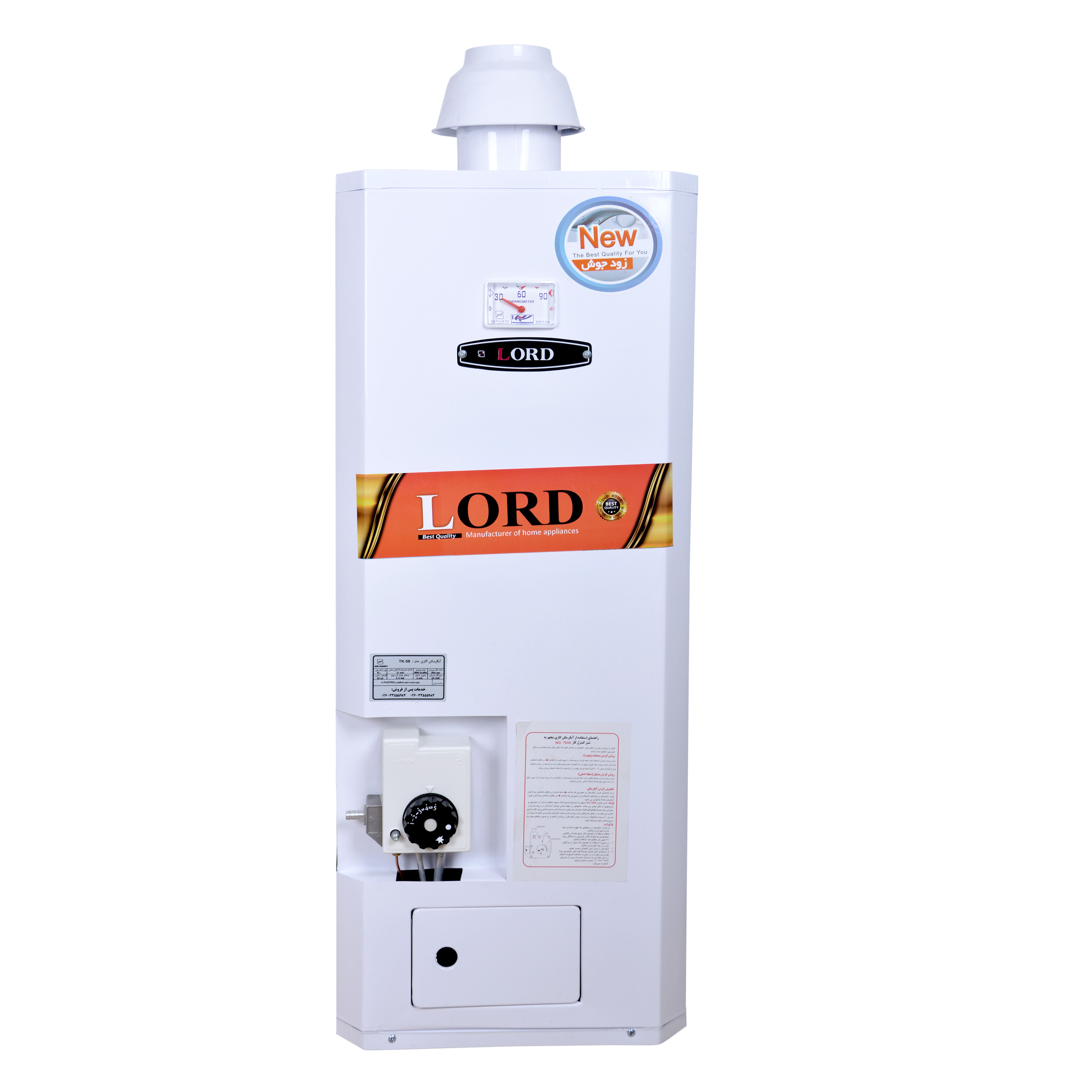 آبگرمکن دیواری لرد مدل TK-50 آبگرمکن دیواری لرد مدل TK-50