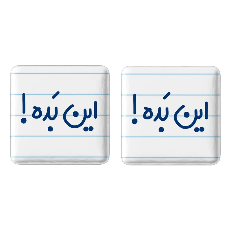 مگنت خندالو مدل این بده ! کد 6512 مجموعه 2 عددی
