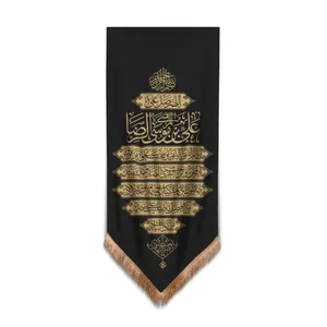 پرچم مدل کتیبه مذهبی طرح صلوات خاصه امام رضا علیه السلام کد 60002107
