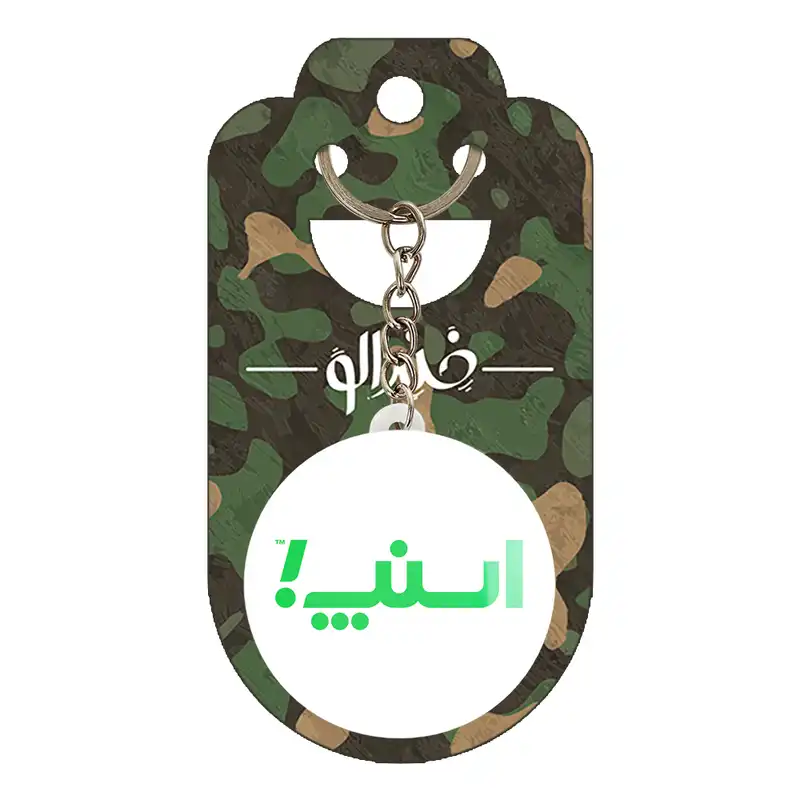 جاکلیدی خندالو مدل اسنپ Snapp کد 8513