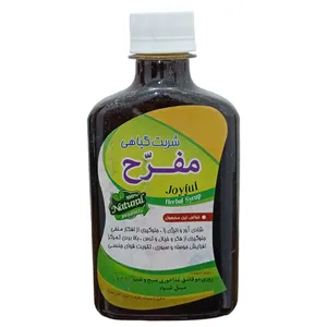 شربت گیاهی مفرح جالینوس - 260 میلی لیتر
