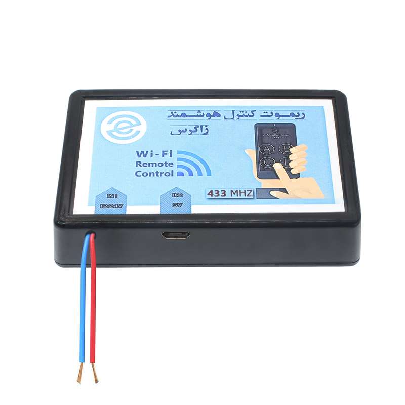 ریموت دربازکن زاگرس مدل 433