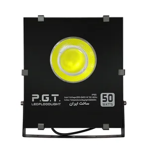پروژکتور 50 وات پی جی تی مدل FLT-44
