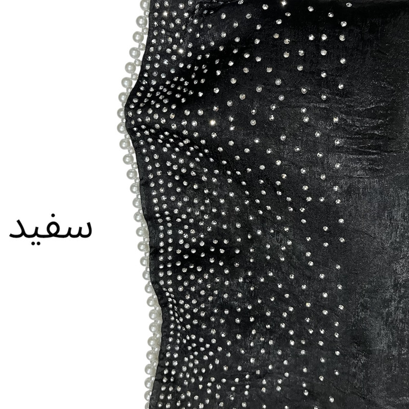 شال زنانه مدل کوپرا مروارید و نگین دوزی شده