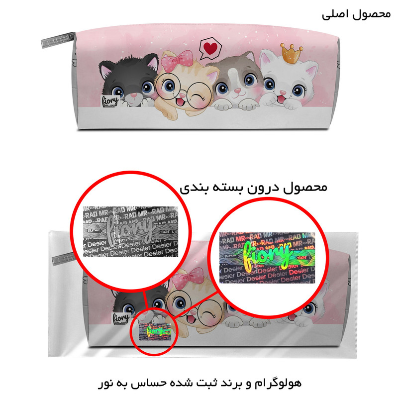 جامدادی مستر راد مدل گربه کد 2808 fiory