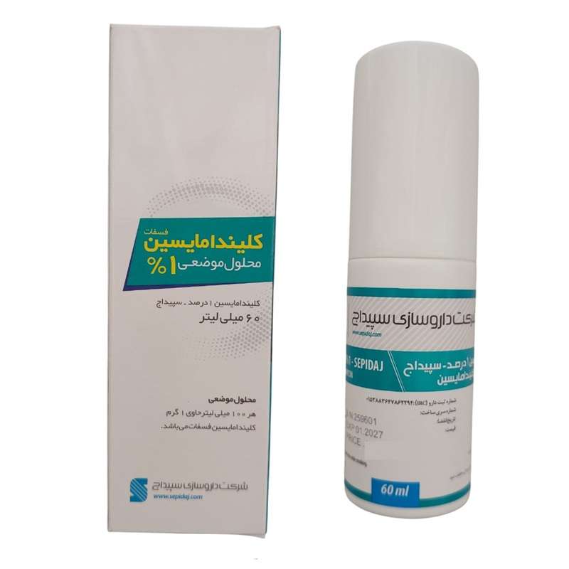 لوسیون ضد جوش سپیداج مدل کلیندامایسین حجم 60 میلی لیتر