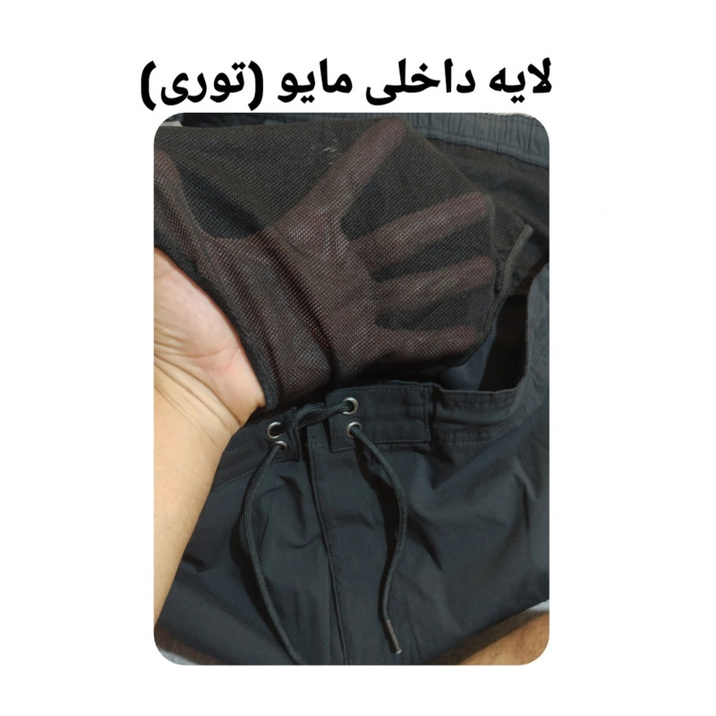 مایو پادار مردانه درسمن مدل Dr 19853817 رنگ مشکی