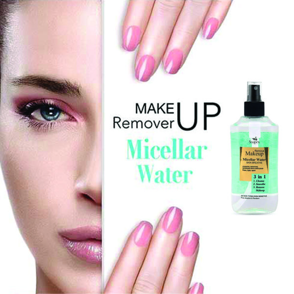 محلول پاک کننده آرایش سوپکس مدل 3 در 1 حجم 250 میلی لیتر -  - 2