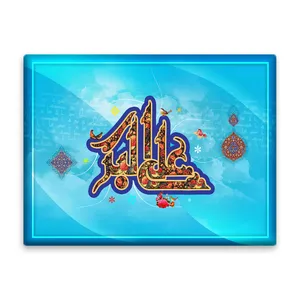کاشی اطلس آبی طرح علی اکبر  مدل T4688