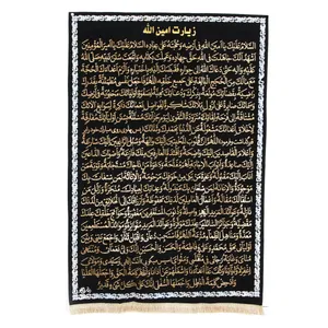 کتیبه مدل زیارت امین الله کد 4000861