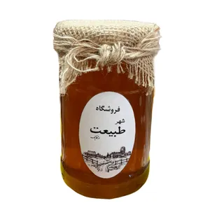 عسل چند گل ارگانیک -900 گرم
