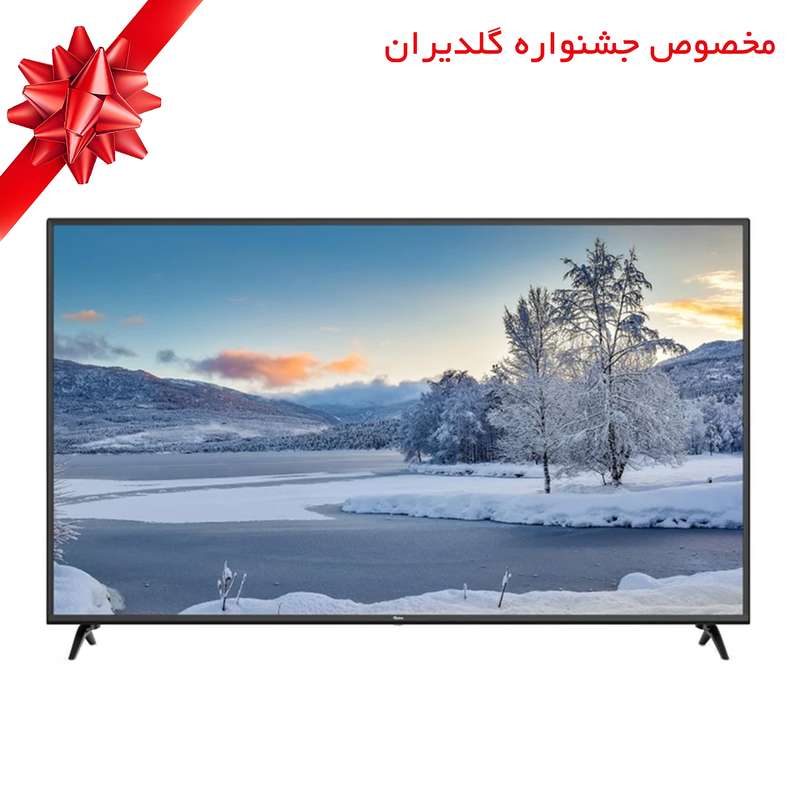 تلویزیون ال ای دی هوشمند جی پلاس مدل GTV-55SU728NX سایز 55 اینچ تلویزیون ال ای دی هوشمند جی پلاس مدل GTV-55SU728NX سایز 55 اینچ