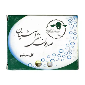 صابون شستشو صابون سنتی آشتیان ذکایی مدل گل سرشور وزن 100 گرم