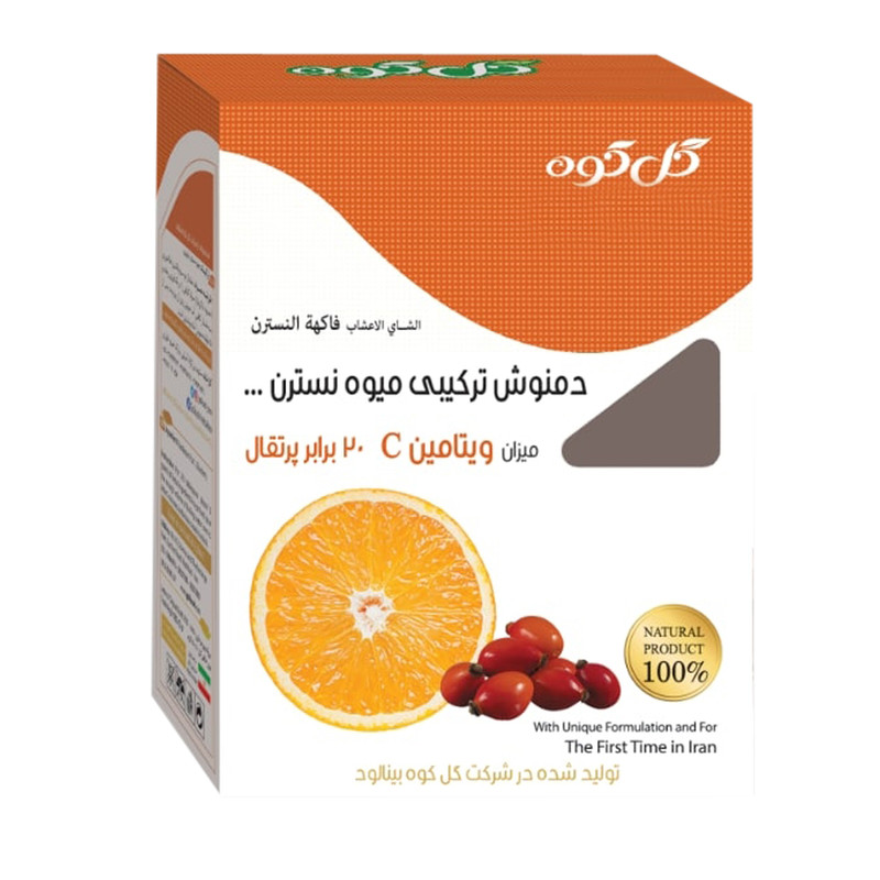 دمنوش ترکیبی میوه نسترن گلکوه - 180 گرم