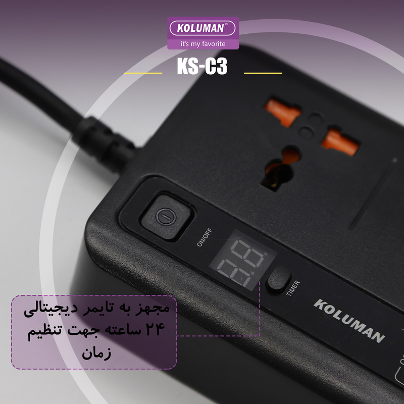 چندراهی برق کلومن مدل KS-C3