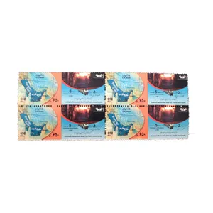 تمبر یادگاری مدل خلیج فارس  کد IR4670 مجموعه 4 عددی