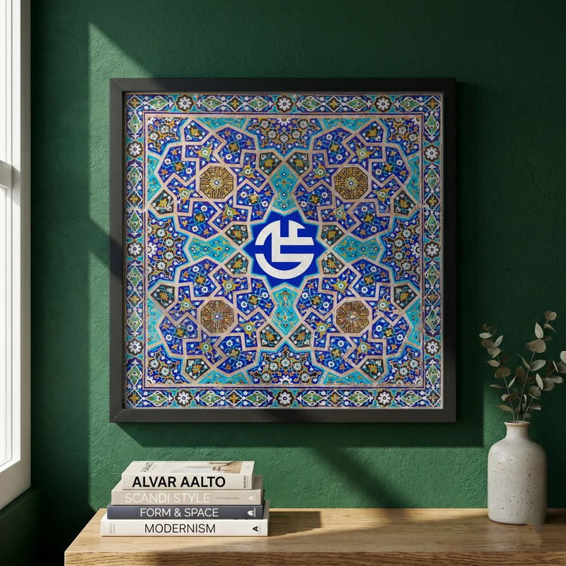 تابلو طرح عید غدیر مدل G14577 فریم مشکی