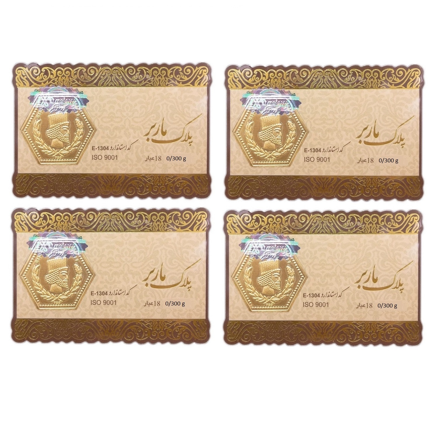 طلا گرمی 18 عیار گالری طلای نجفپور مدل m-1.200 بسته چهار عددی