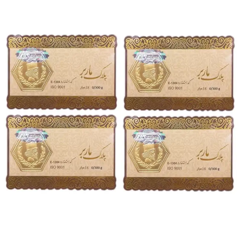 طلا گرمی 18 عیار گالری طلای نجفپور مدل m-1.200 بسته چهار عددی