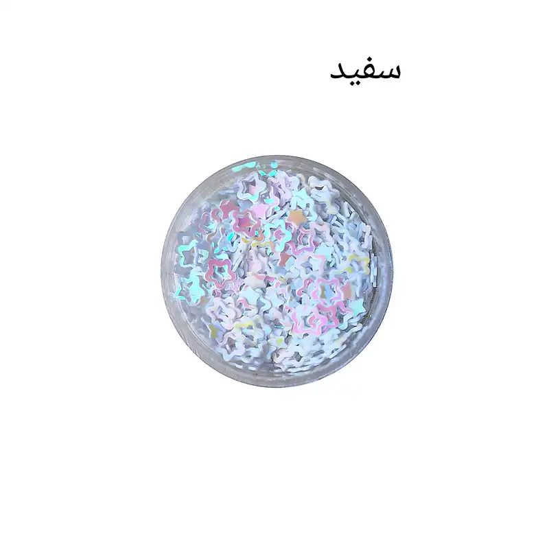 پولک ناخن مدل ستاره توخالی