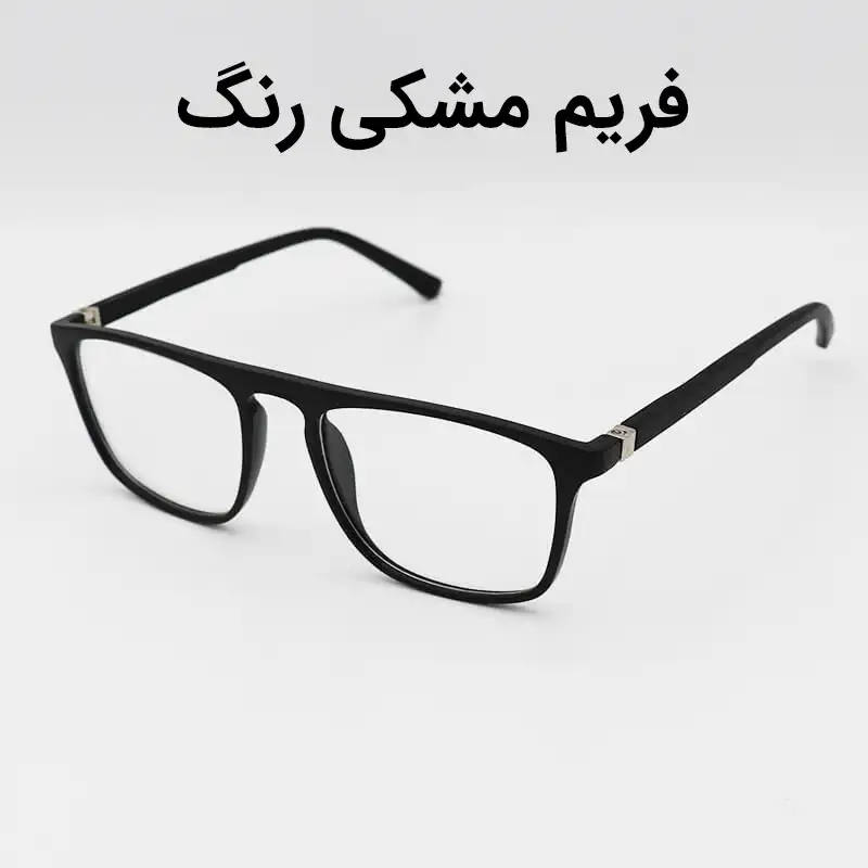 فریم عینک طبی مدل TR95 - M