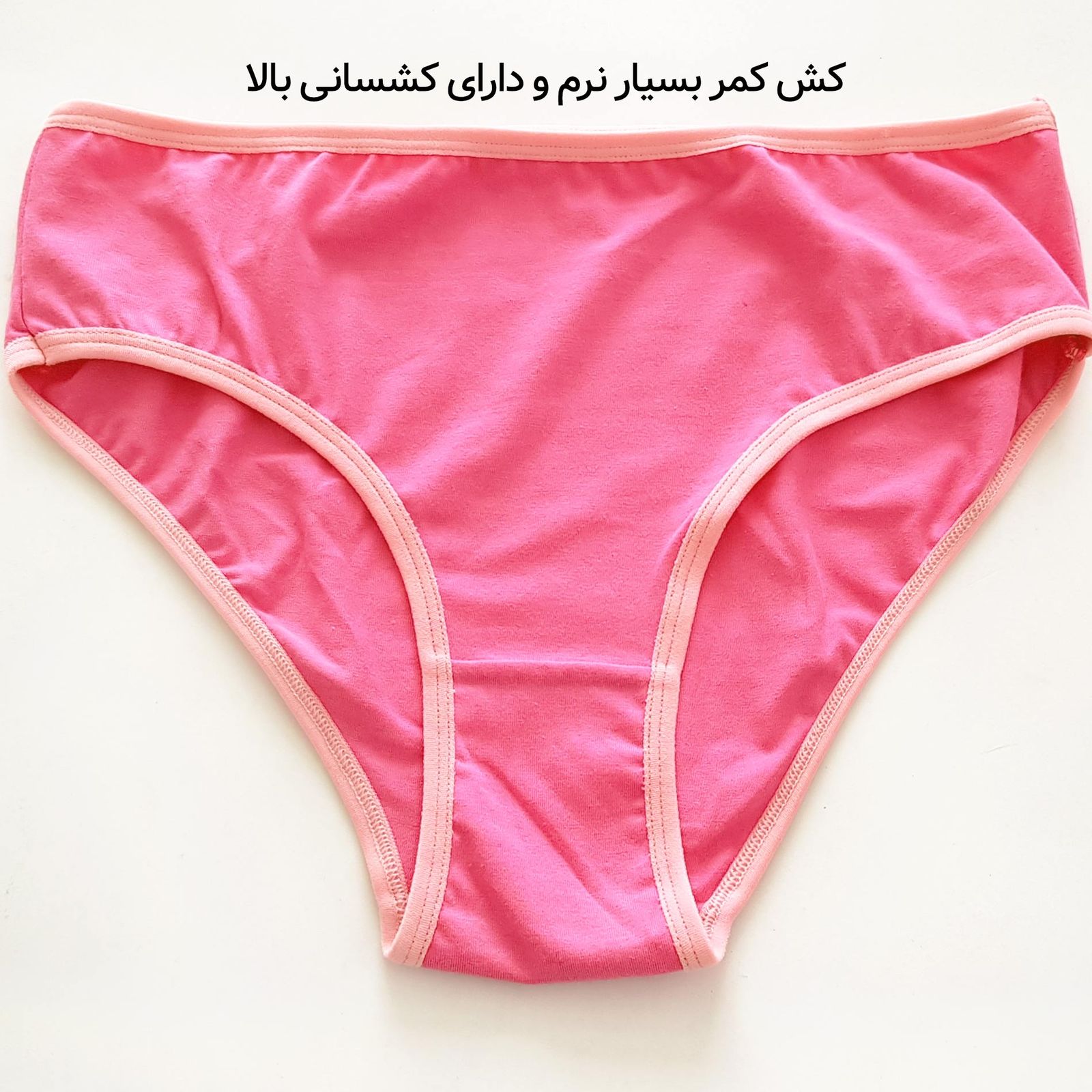 شورت زنانه ماییلدا مدل پنبه ای کد 4830 رنگ صورتی -  - 4