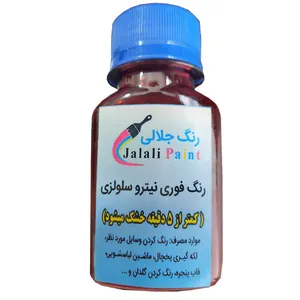  رنگ زرشکی جلالی مدل فوری حجم 60 میلی لیتر