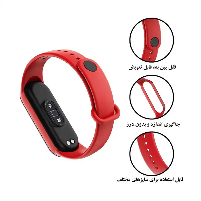 بند اکسسوری لند مدل MBD مناسب برای مچ بند هوشمند شیائومی Mi Band 5 / 6 / 7